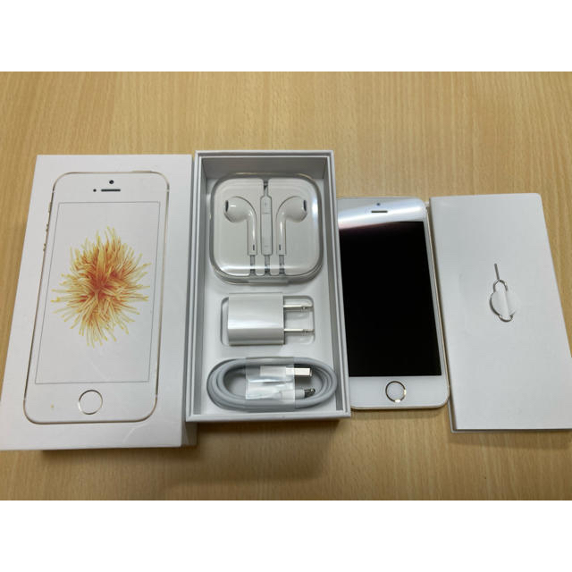 iPhone SE（第一世代）64G ゴールド SIMフリー