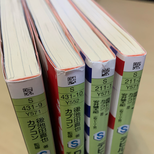 めい様専用】デビルメイクライ 小説セットの通販 by にら's shop めい様専用】デビルメイクライ 小説セットの通販 by にら's shop