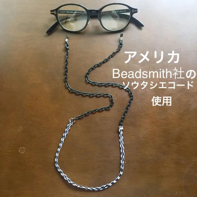 メガネコード メガネチェーン アメリカ製 コード使用 サングラス メンズ の通販 by Rin's shop｜ラクマ