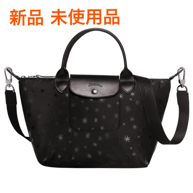 LONGCHAMP - 新品 ロンシャン ル プリアージュ エトワール 2wayバッグ ブラック S の通販 by ブタタ♪ ｜ロンシャンならラクマ