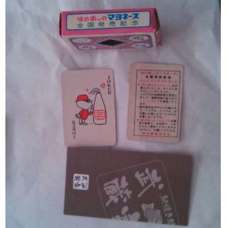 味の素　マヨネーズ　トランプ(トランプ/UNO)