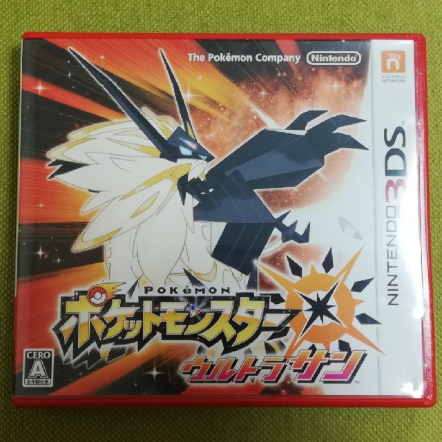 ポケットモンスター ウルトラサン 3DS エンタメ/ホビーのゲームソフト/ゲーム機本体(携帯用ゲームソフト)の商品写真