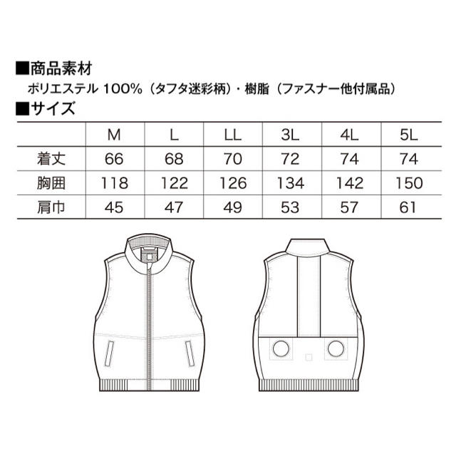 WORKS Golf(ワークスゴルフ)の【新品】熱中症予防 猛暑の夏の釣りや野外作業に人間扇風機で涼しい!空調服ベスト スポーツ/アウトドアのフィッシング(ウエア)の商品写真