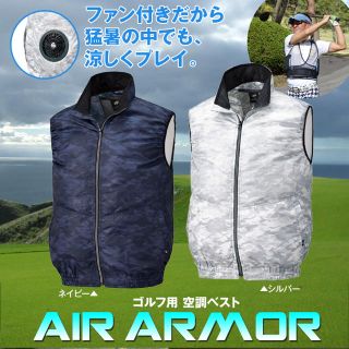 ワークスゴルフ(WORKS Golf)の【新品】熱中症予防 猛暑の夏の釣りや野外作業に人間扇風機で涼しい!空調服ベスト(ウエア)