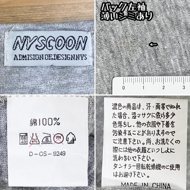 【NYSCOON】ヴィンテージ  ビッグシルエット キャラクター Tシャツ メンズのトップス(Tシャツ/カットソー(半袖/袖なし))の商品写真