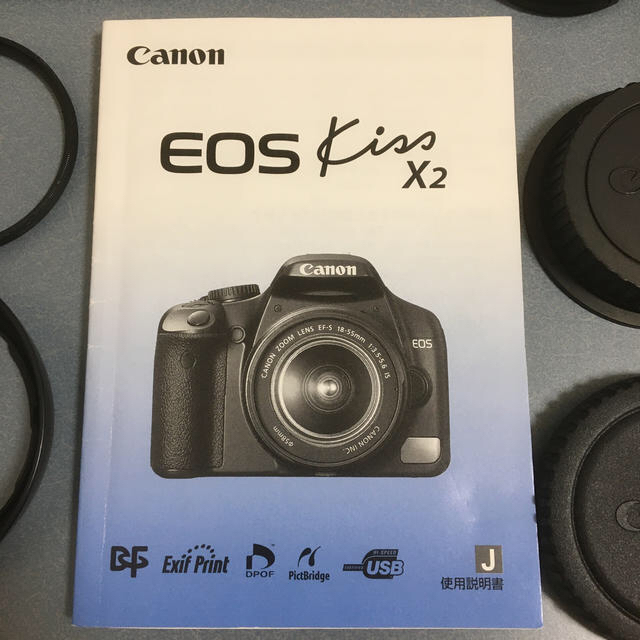 一眼レフカメラ　Canon EOS kiss x2 3