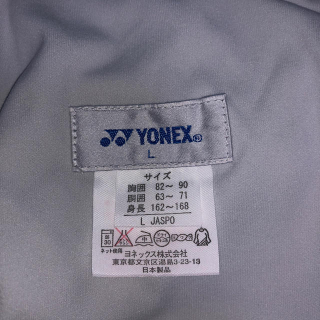 YONEX(ヨネックス)のYONEX ショートパンツ スポーツ/アウトドアのテニス(ウェア)の商品写真