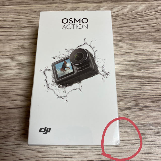 新品未開封　DJI Osmo Action 2