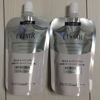 エリクシール(ELIXIR)の資生堂 エリクシール ホワイト クリアエマルジョン T III つめかえ用(11(乳液/ミルク)