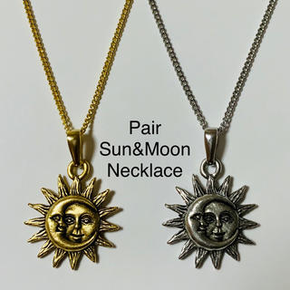 ミニ太陽と月　アンティーク　コインネックレス　ペアカップル用　ゴールド　シルバー(ネックレス)