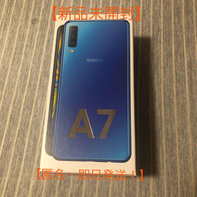 【新品、未開封】Galaxy A7 ブルー モバイル対応 simフリー