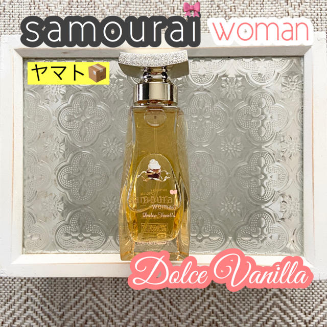 SAMOURAI(サムライ)のsamourai woman ドルチェバニラ コスメ/美容の香水(香水(女性用))の商品写真