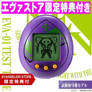 バンダイ(BANDAI)のエヴァストア限定ストラップ付きエヴァっち　エバァっち　エバっち　試験初号機モデル(キャラクターグッズ)