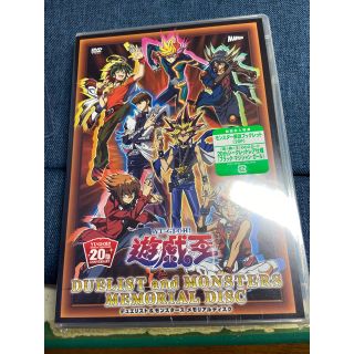 ユウギオウ(遊戯王)のメモリアルディスク ブラックマジシャンガール 20th 付属 初回生産限定 (シングルカード)