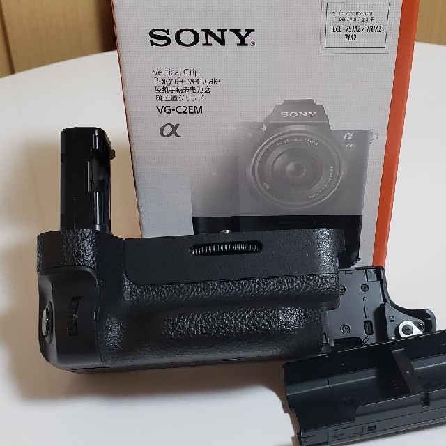 絶対的存在へ。手放せない極上 新品保証付きSony a7II/a7RII用縦位置