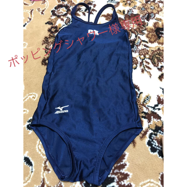 MIZUNO(ミズノ)の水着　MIZUNO Sサイズ レディースの水着/浴衣(水着)の商品写真