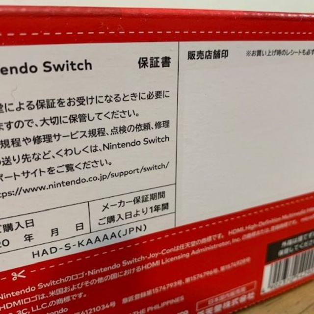 Nintendo Switch 本体 新型 グレー 1