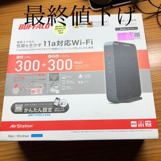 バッファロー(Buffalo)の無線LANルーターWHR-600D 未使用(その他)