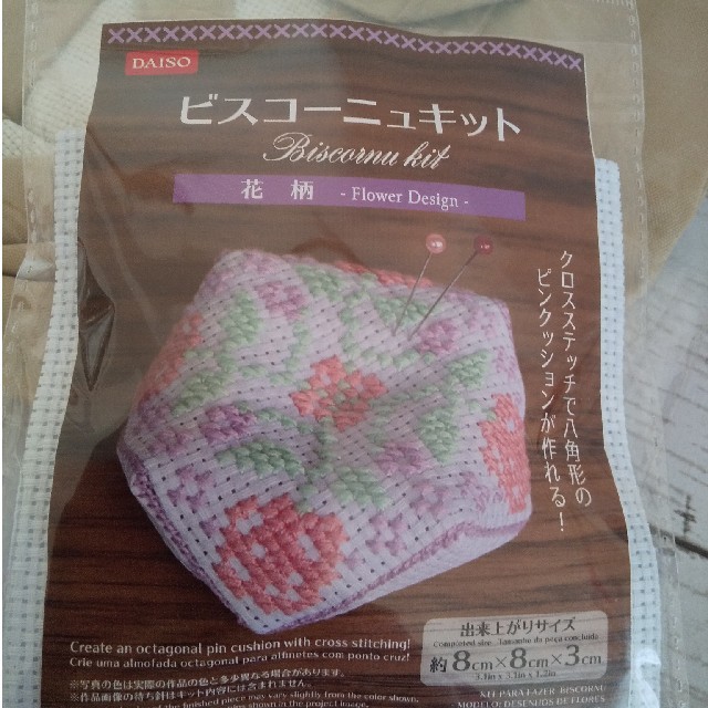 FELISSIMO(フェリシモ)のフェリシモ 刺繍 クロスステッチ キット クチュリエ ハンドメイドの素材/材料(生地/糸)の商品写真