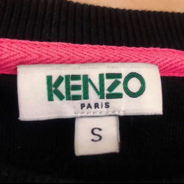 KENZO(ケンゾー)の値下げしました！KENZO スウェット トレーナー レディースのトップス(トレーナー/スウェット)の商品写真