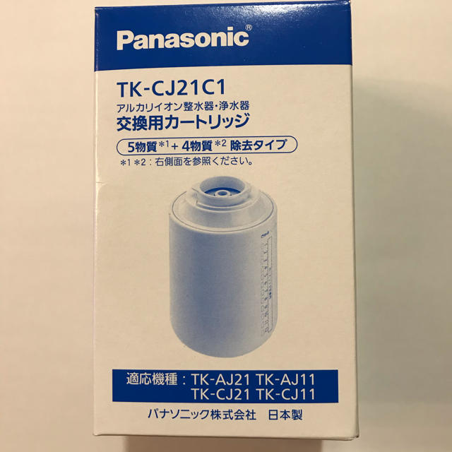 パナソニック　浄水器カートリッジ　TK-CJ21C1