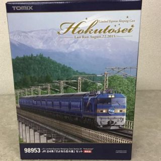 限定品　TOMIX Nゲージ 98953 JR 24系 さよなら北斗星 セット(鉄道模型)