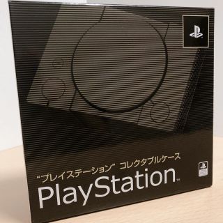 プレイステーション(PlayStation)のプレイステーション　コレクタブルケース(家庭用ゲーム機本体)