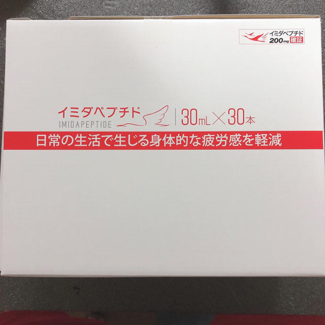 ✨【送料無料】追跡付き イミダペプチド 30ml×30本 ✨