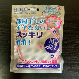 洗たくマグちゃん ピンク 洗濯マグちゃん 1個(洗剤/柔軟剤)