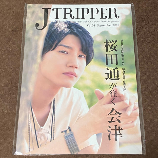 桜田通　J TRIPPER