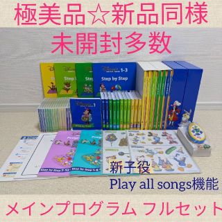 2012年DVD字幕オールソング絵本付】ステップバイステップディズニー