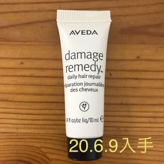 アヴェダ(AVEDA)の【　未開封　】damage remedy daily hair repair(ヘアケア)