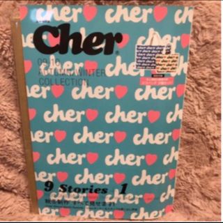 シェル(Cher)のシェル　エコバッグ　Cher 2個セット　バッグのみ(エコバッグ)