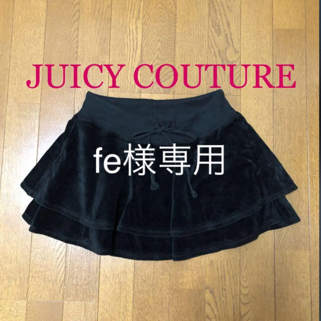 Juicy Couture(ジューシークチュール)の【fe様専用】JUICY COUTURE ベロアミニスカート レディースのスカート(ミニスカート)の商品写真