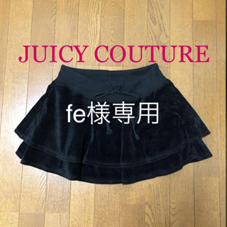 ジューシークチュール(Juicy Couture)の【fe様専用】JUICY COUTURE ベロアミニスカート(ミニスカート)