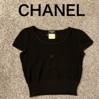 シャネル(CHANEL)のCHANEL シャネル　サマーニット　ヴィンテージ(カットソー(半袖/袖なし))