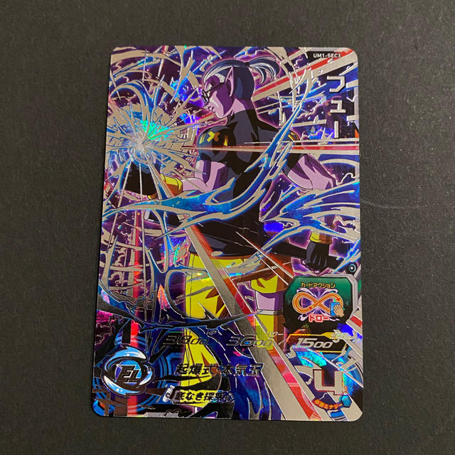 ドラゴンボール(ドラゴンボール)のドラゴンボールヒーローズ  フュー  エンタメ/ホビーのトレーディングカード(シングルカード)の商品写真