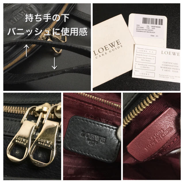 LOEWE(ロエベ)の【準美品】LOEWE「Heritage」ヘリテージロゴ レザーボストンバッグ レディースのバッグ(ボストンバッグ)の商品写真