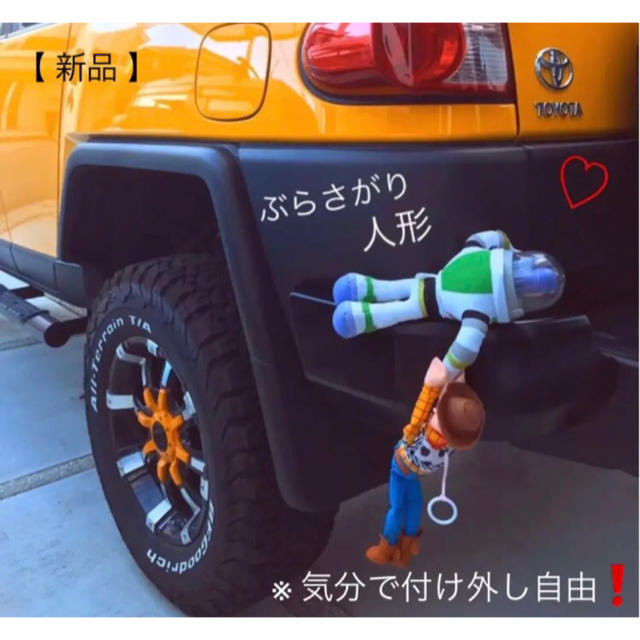 トイストーリー　車 ぶらさがり✨ウッディ＆バズ　雨の日は外せる　ディズニー　59