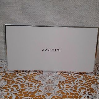 タイムセール　J.AVEC TOI 美容液マスク5枚(パック/フェイスマスク)