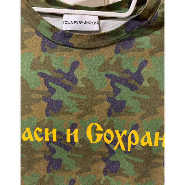 gosha rubchinskiy Tシャツ メンズのトップス(Tシャツ/カットソー(半袖/袖なし))の商品写真
