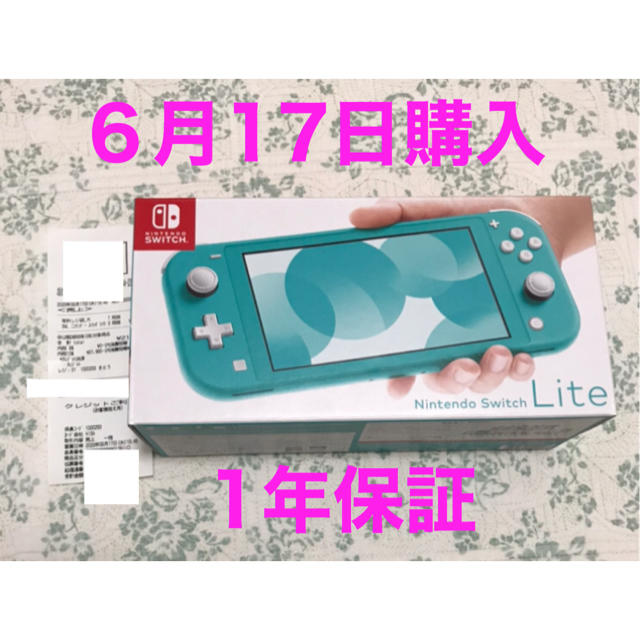 Nintendo Switch(ニンテンドースイッチ)の新品未開封 Nintendo Switch Lite 本体　スイッチライト エンタメ/ホビーのゲームソフト/ゲーム機本体(家庭用ゲーム機本体)の商品写真