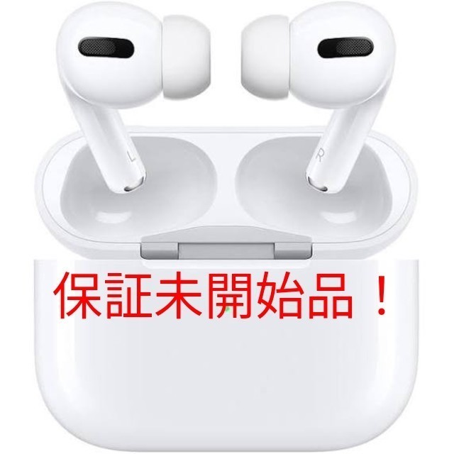 保証未開始品 Apple AirPods Pro MWP22J/A - ヘッドフォン/イヤフォン