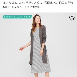 ユニクロ(UNIQLO)のユニクロ　エアリズムシームレスUVカット　ロングカーディガン　グレー　XL(カーディガン)