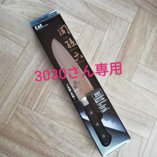 カイジルシ(貝印)の〖新品・未使用・未開封〗貝印　関孫六　4000ST　三徳包丁　165mm(調理道具/製菓道具)