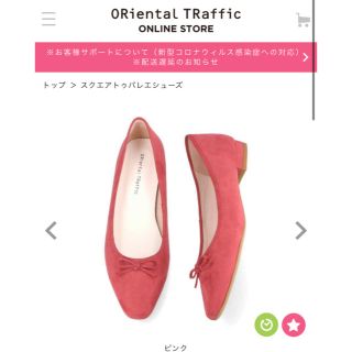 オリエンタルトラフィック(ORiental TRaffic)のスクエアトゥバレエシューズ　(ピンク, 40) ORiental TRaffic(ハイヒール/パンプス)