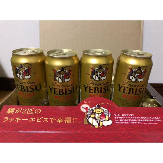 サッポロ(サッポロ)のラッキーエビス　鯛が二匹　レア　未開封　4本セット 食品/飲料/酒の酒(ビール)の商品写真