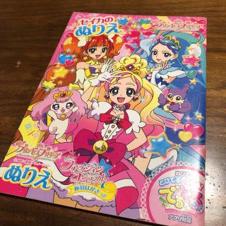 Sunstar スタートゥインクルプリキュア おえかきバッグの通販 ラクマ