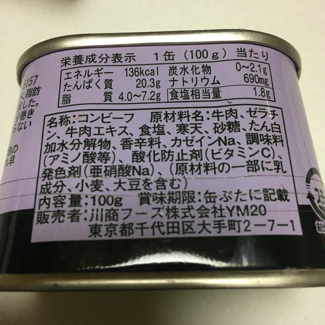 コストコ(コストコ)のノザキ　コーンビーフ　4缶 缶詰　調理　料理 食品/飲料/酒の加工食品(缶詰/瓶詰)の商品写真