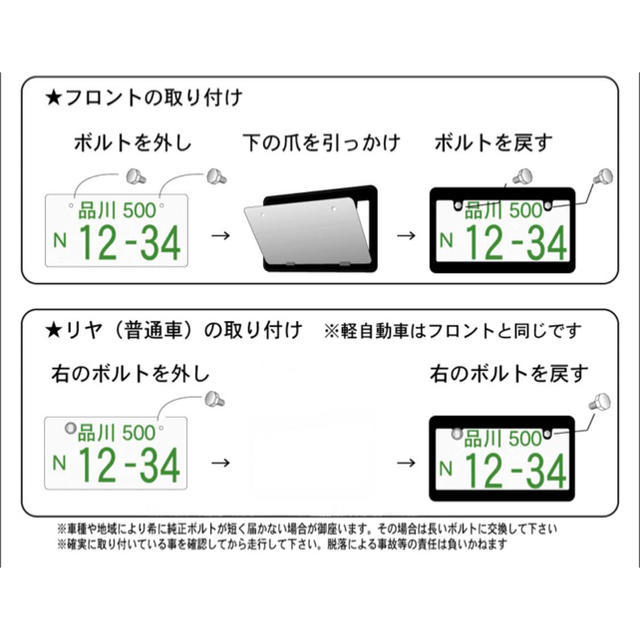 2枚セット Rav4ナンバーフレーム ライセンス トヨタ Toyotaの通販 By 再販ありません 値引き不可 プロフ必読 ラクマ 2枚セット Rav4ナンバーフレーム ライセンス トヨタ Toyotaの通販 By 再販ありません 値引き不可 プロフ必読 ラクマ